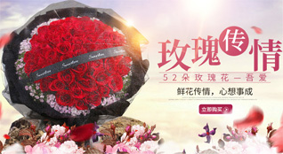 山东青岛即墨市鳌山卫街道南邱家白庙村鲜花速递